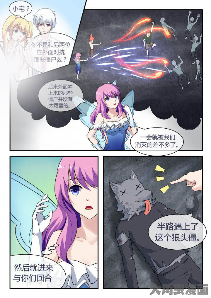 第50章：1