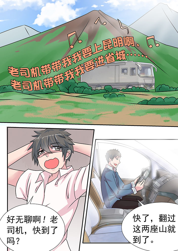 第26章：1