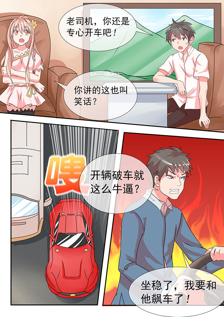 第26章：3