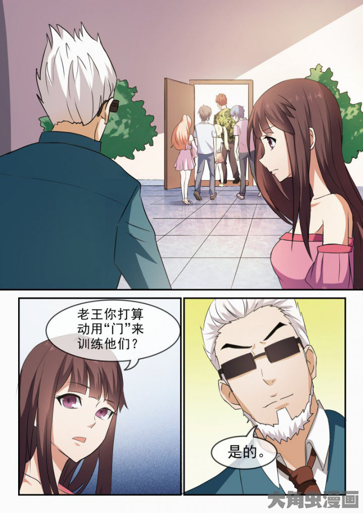 第92章：0