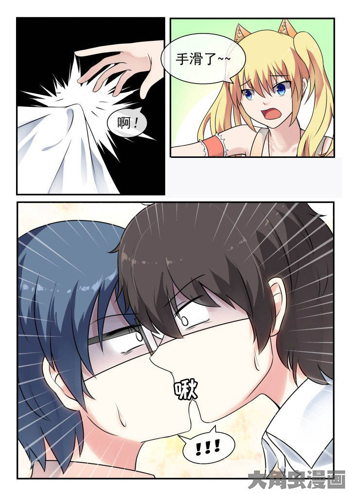 第53章：1