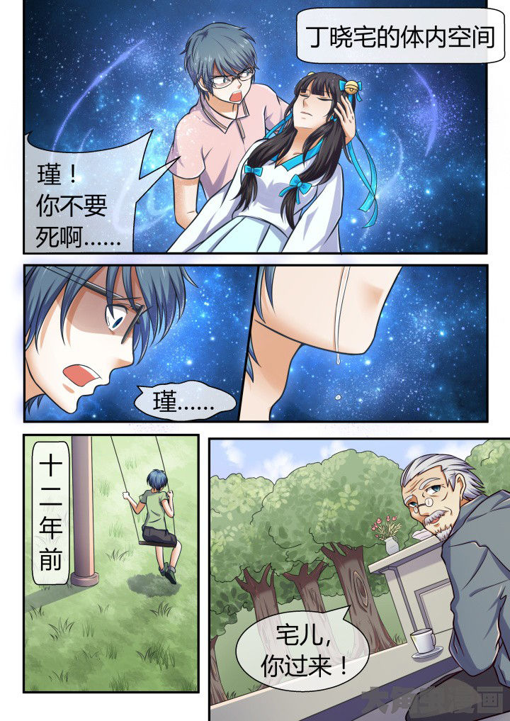 第61章：1