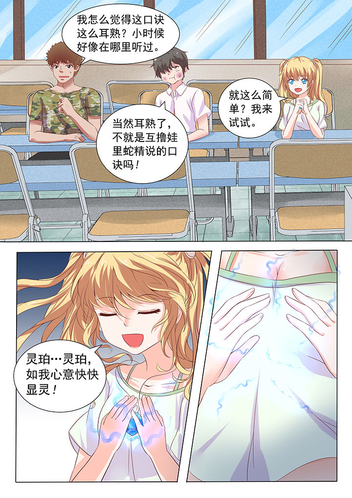 第11章：1