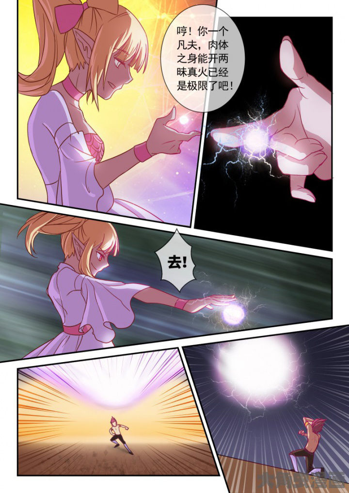 第101章：4