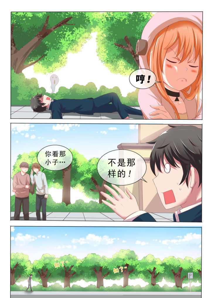 第1章：2