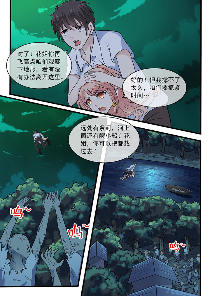 第33章：3