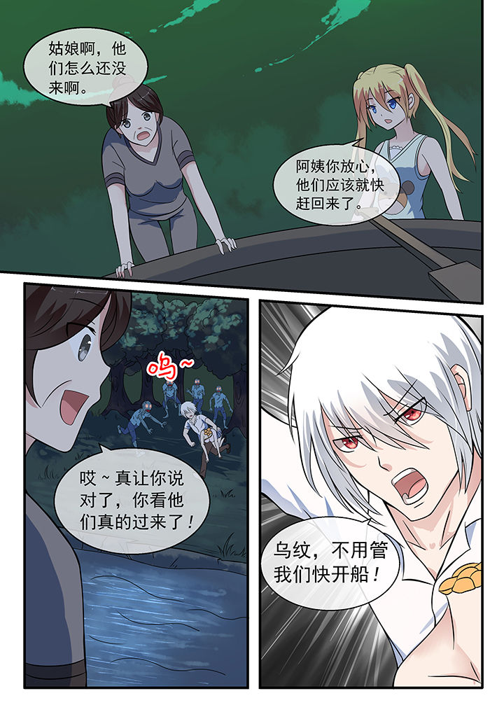 第35章：0