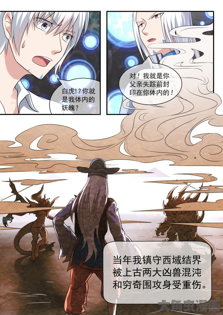 第49章：0