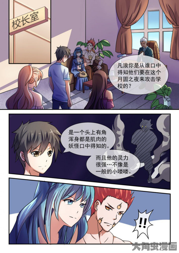 第91章：2
