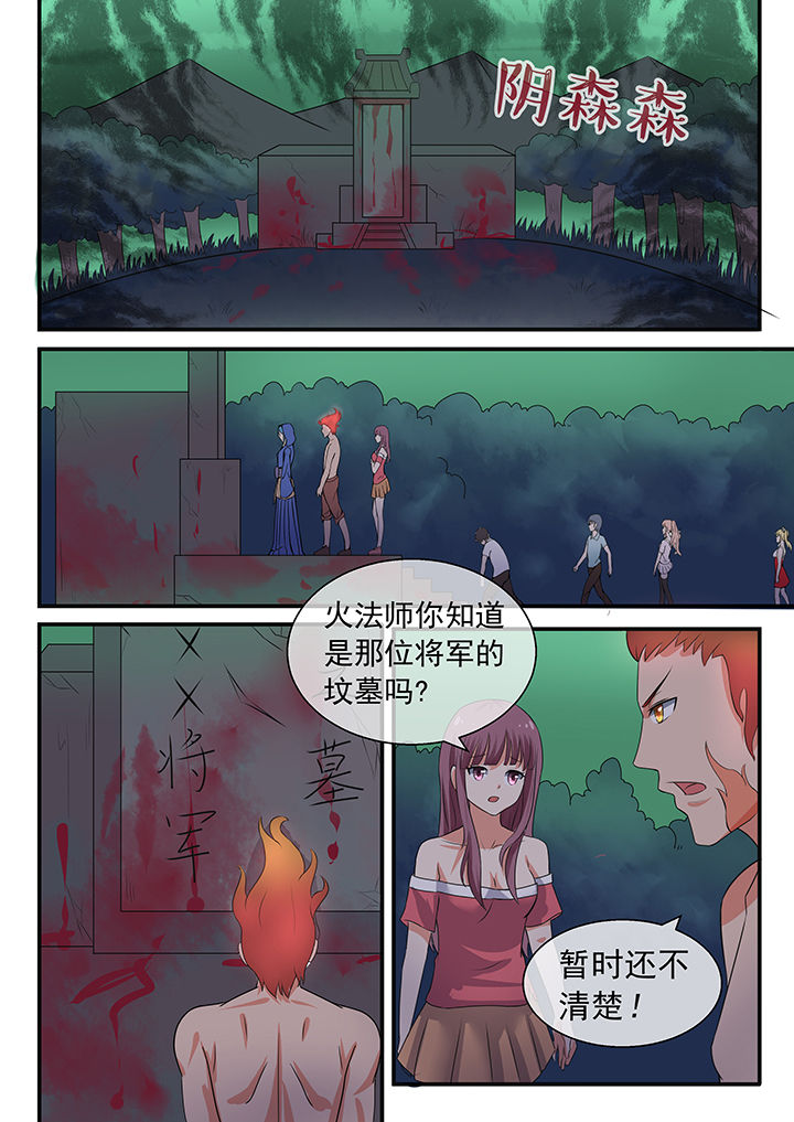 第41章：1
