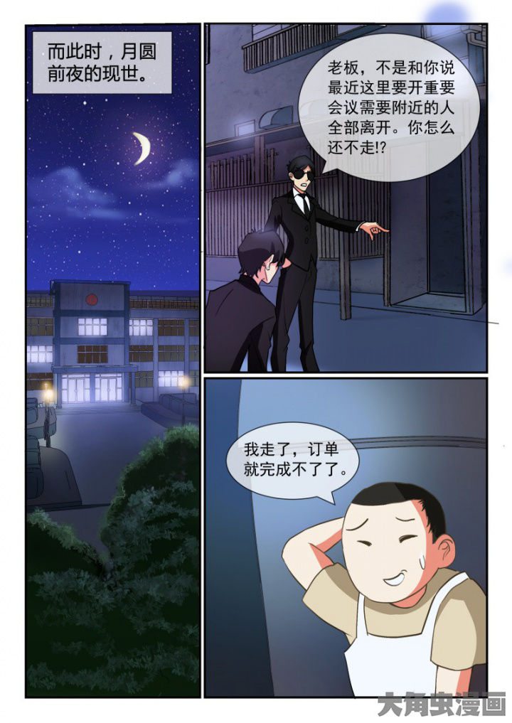 第95章：4