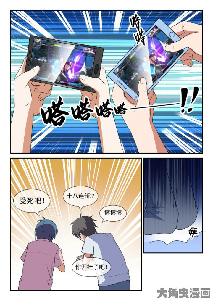 第92章：4