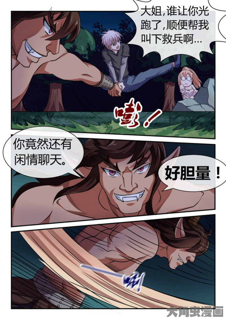 第89章：4
