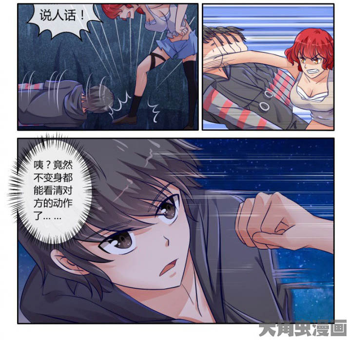 第82章：3