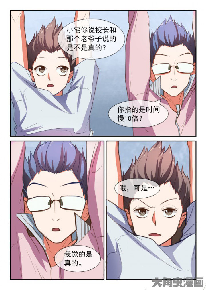第95章：0