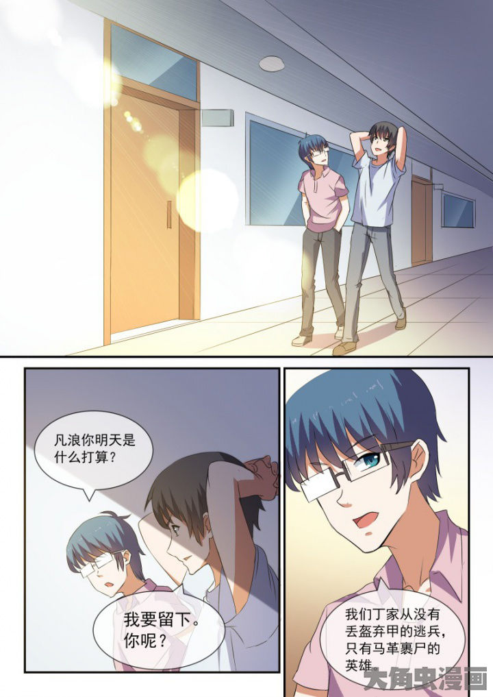 第92章：2