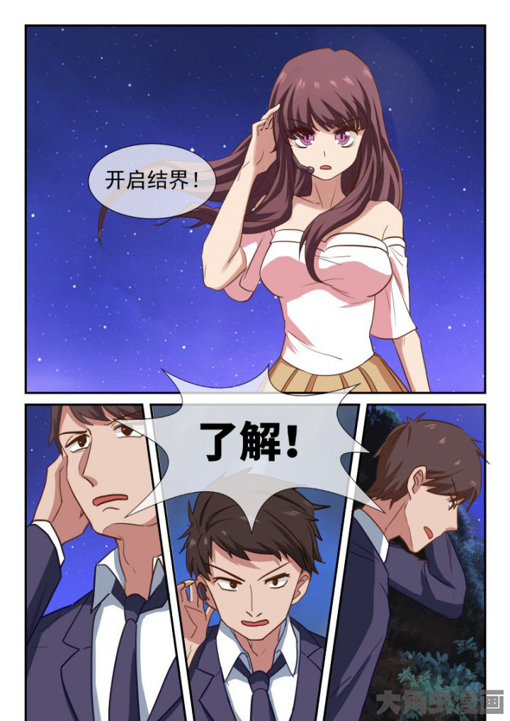第97章：1
