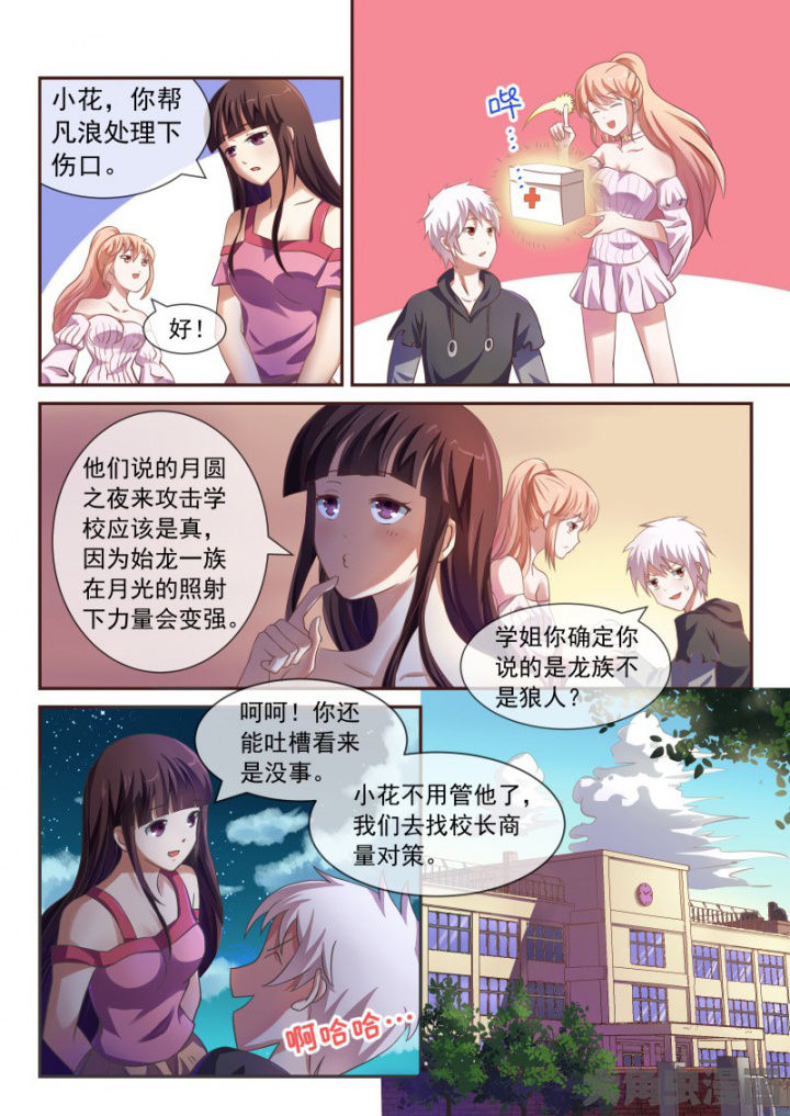 第91章：1