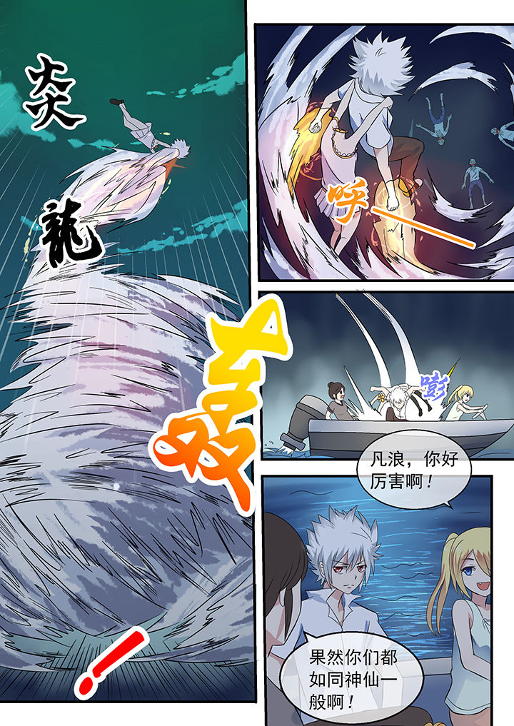第35章：2