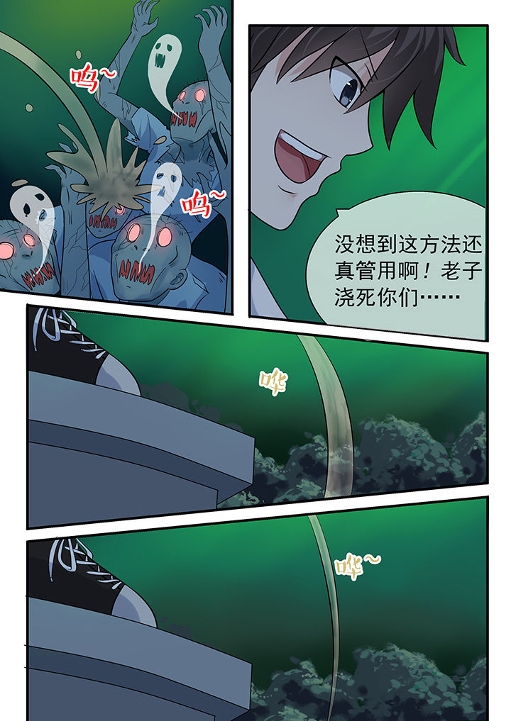 第32章：4
