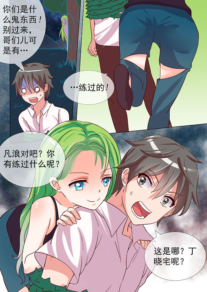 第18章：4