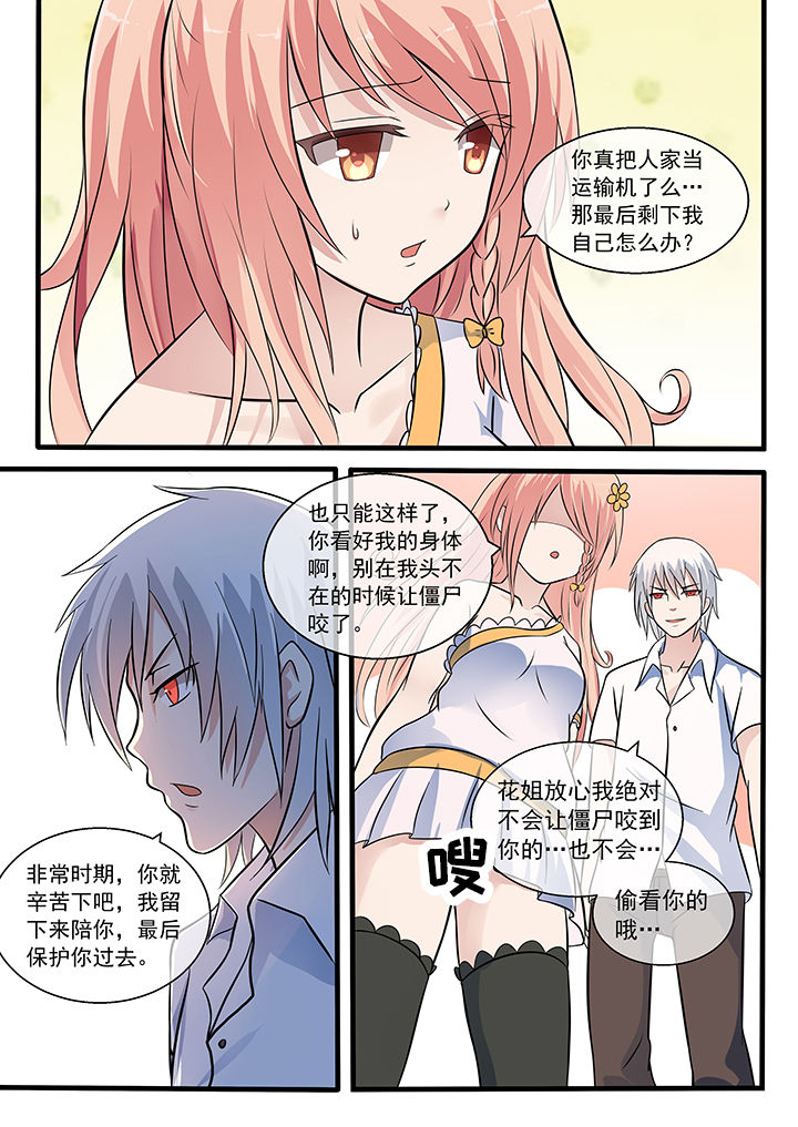 第34章：2