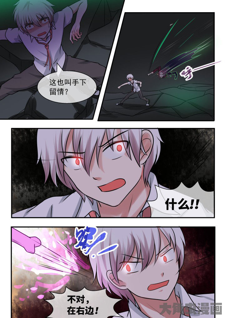 第57章：4