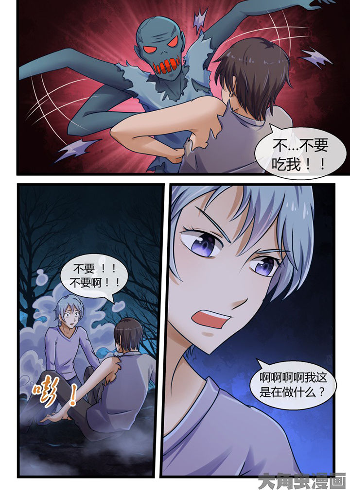 第68章：3