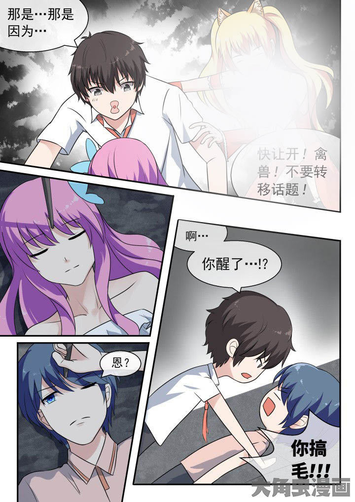第53章：0