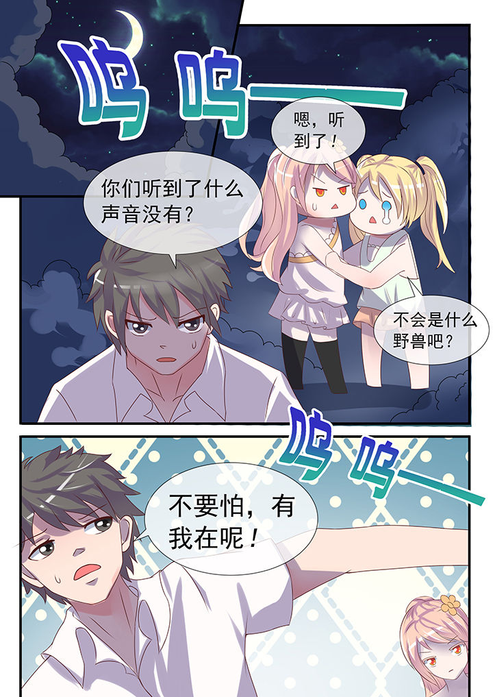 第28章：4