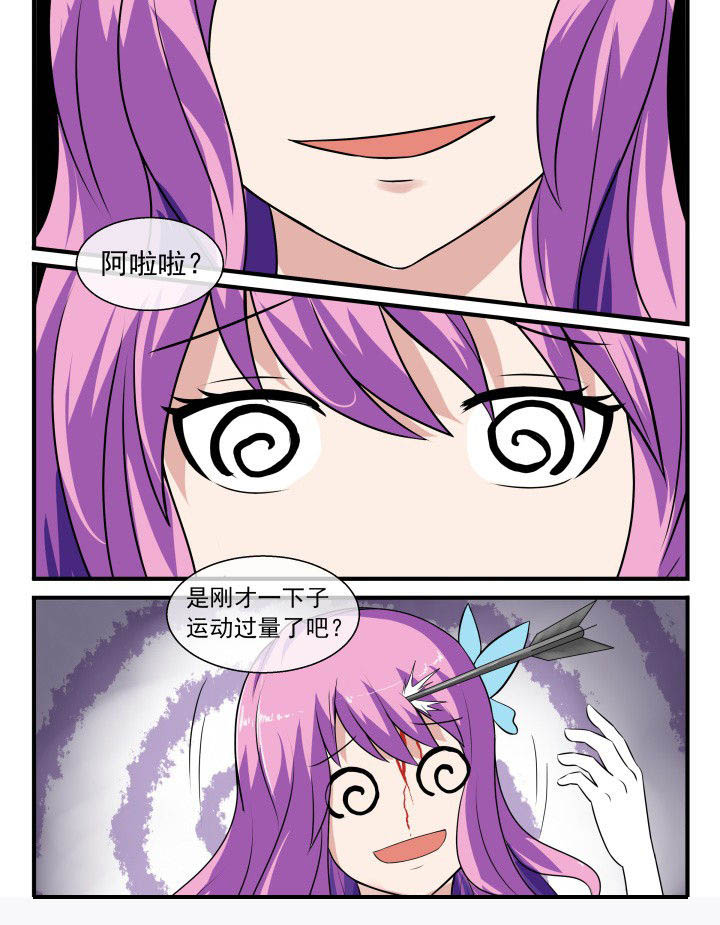 第52章：3