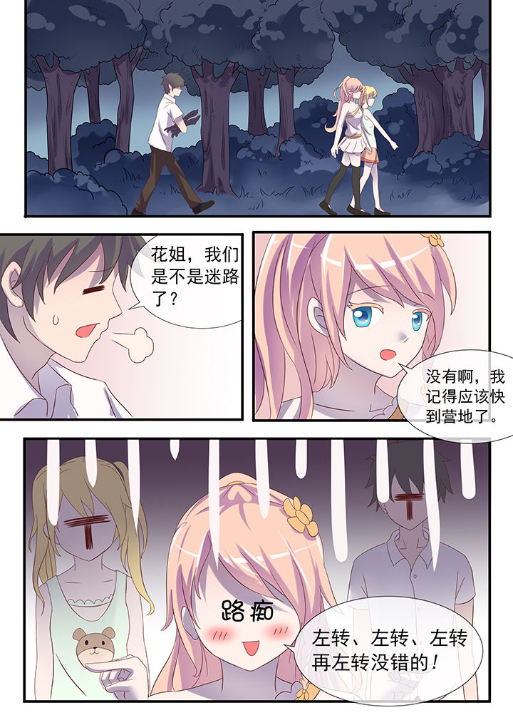 第28章：2