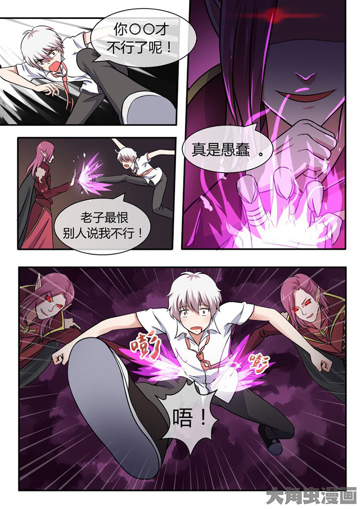 第56章：4