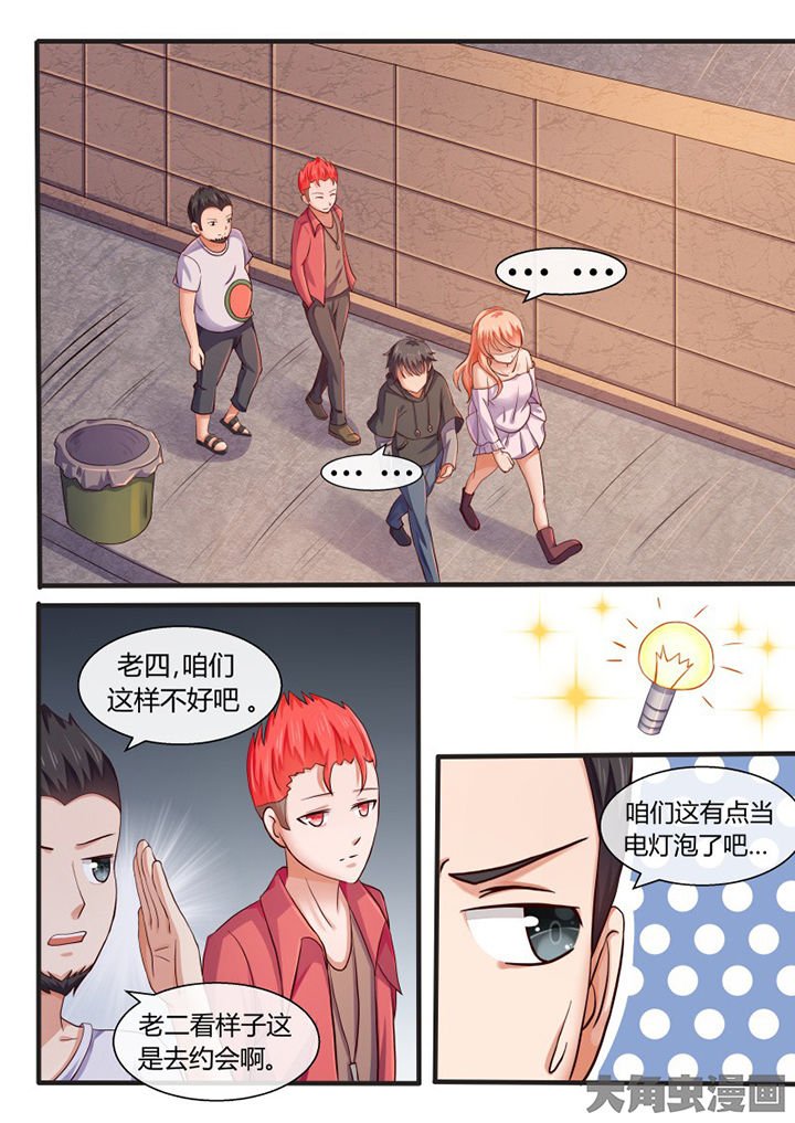 第76章：3
