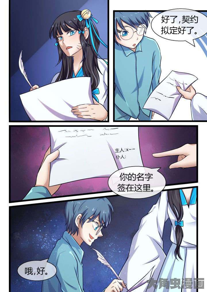 第62章：1