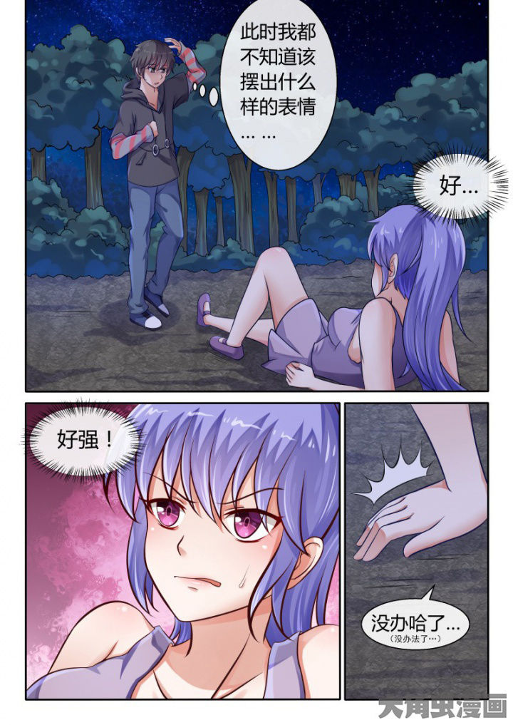 第80章：2
