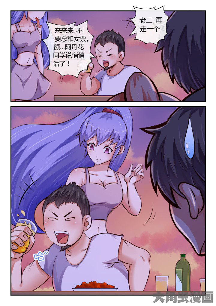 第77章：4