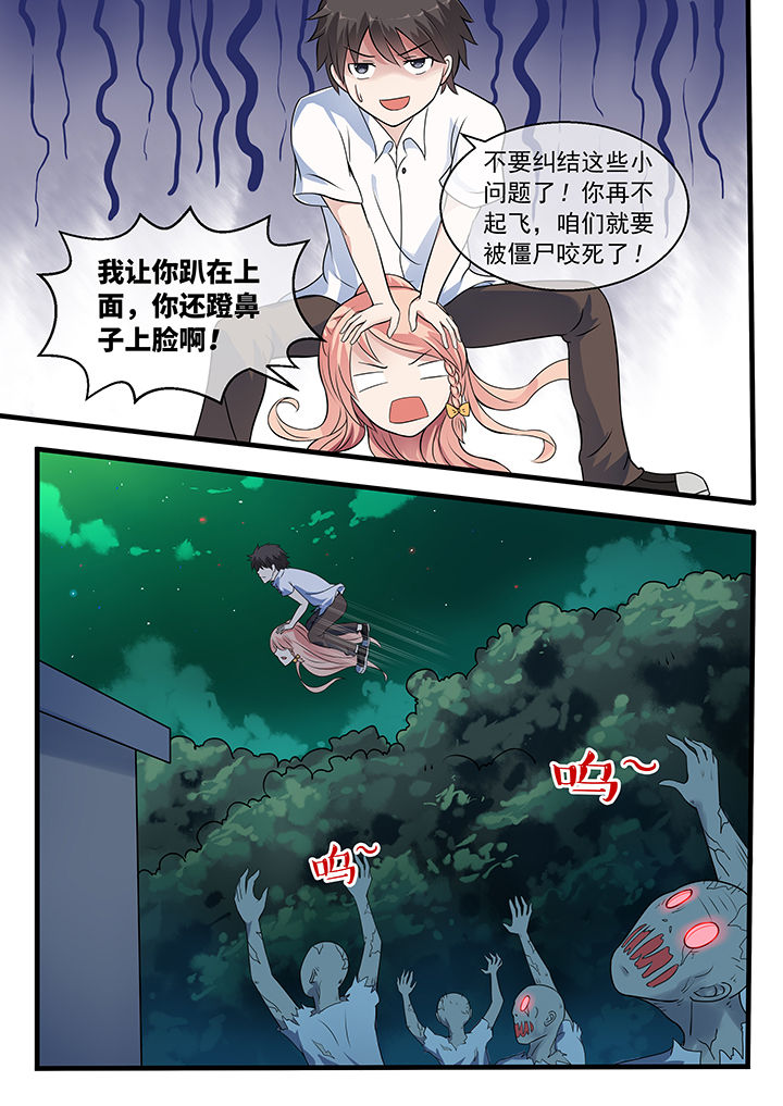 第33章：2