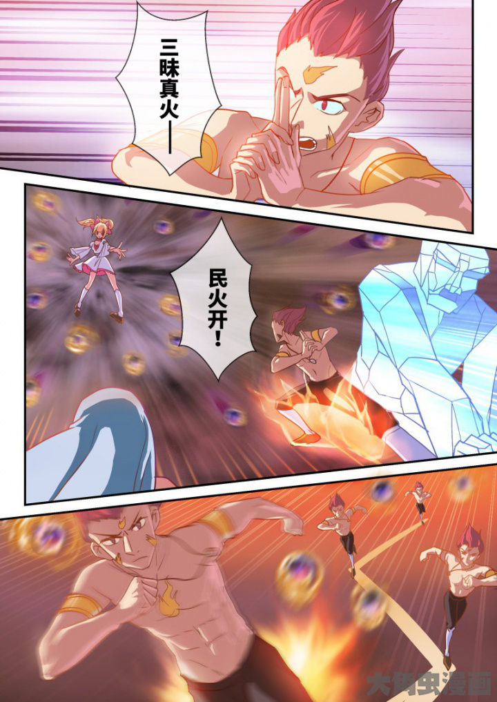 第100章：4