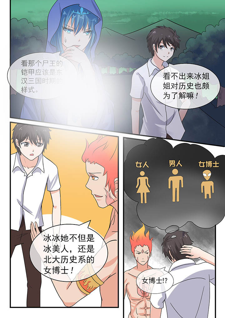第41章：2