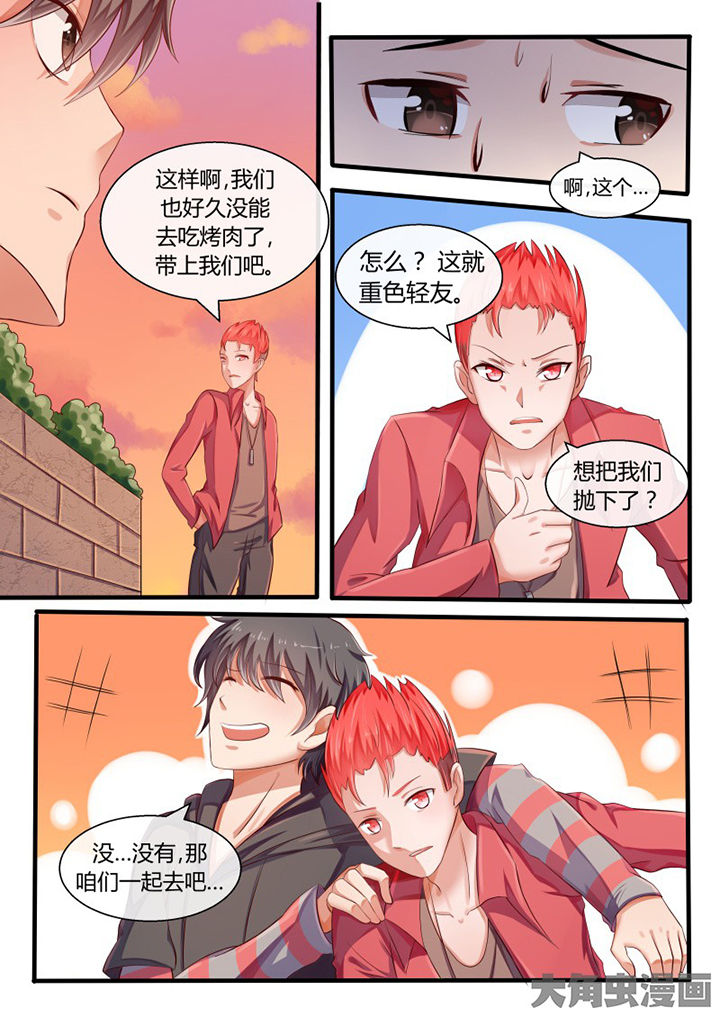 第76章：2