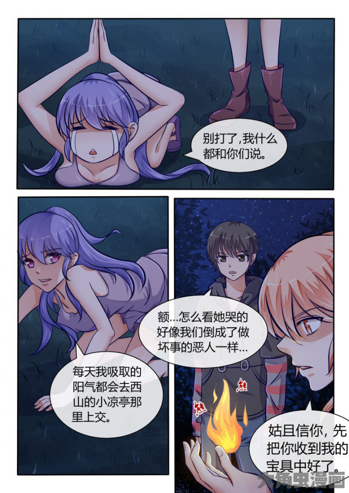 第81章：1