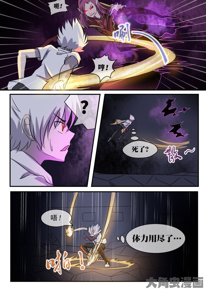 第58章：3