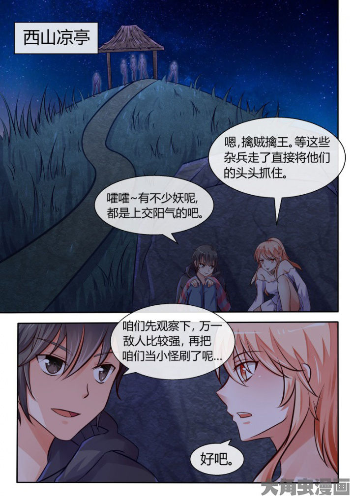 第81章：4
