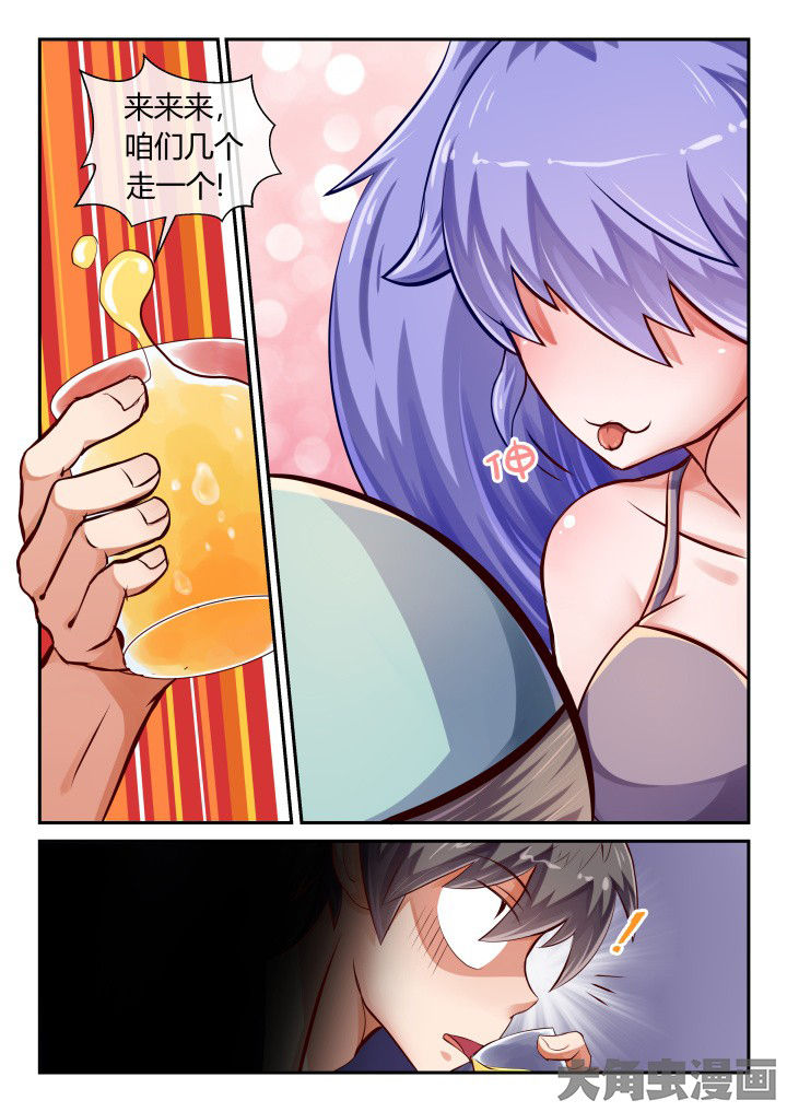 第77章：1