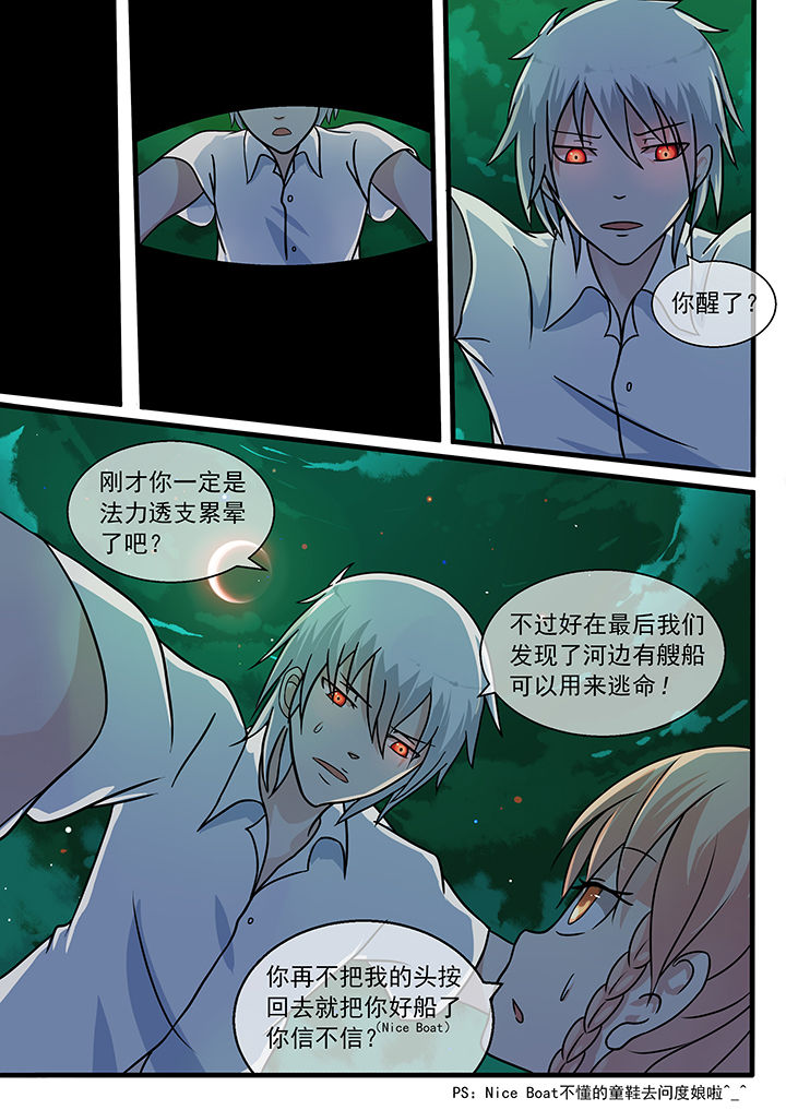 第34章：0