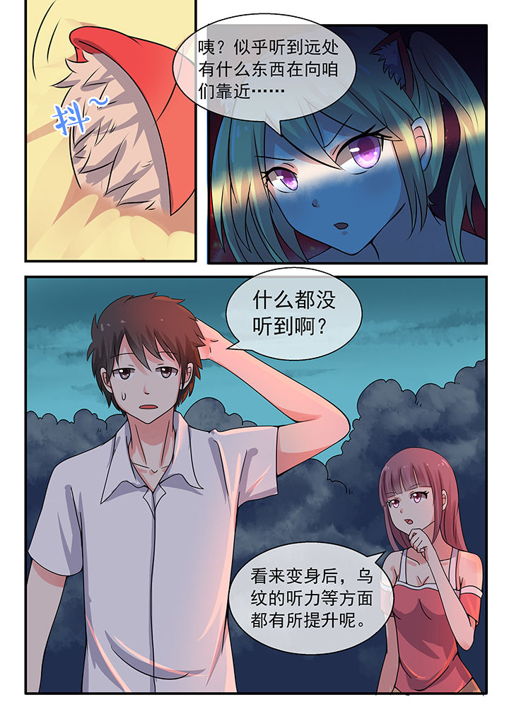第40章：1