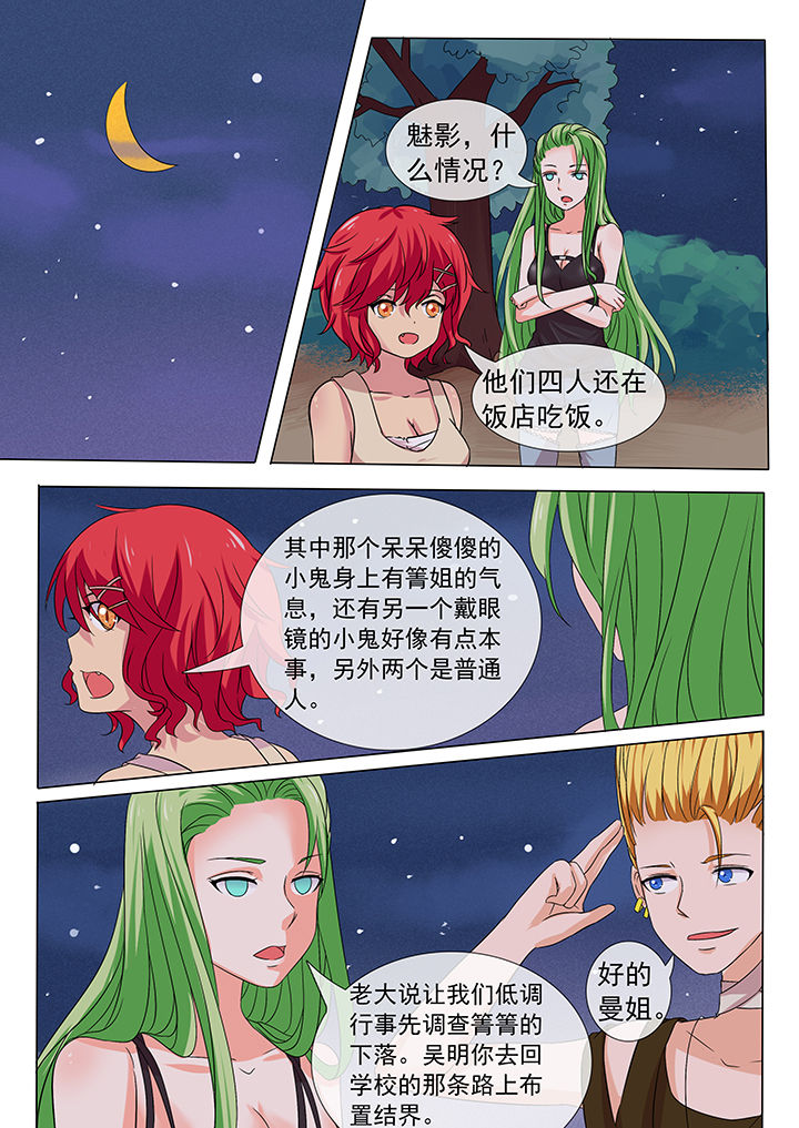 第13章：4