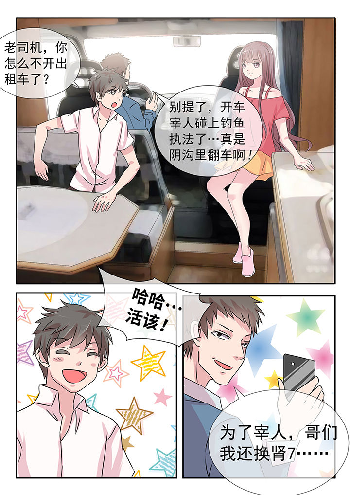 第26章：0