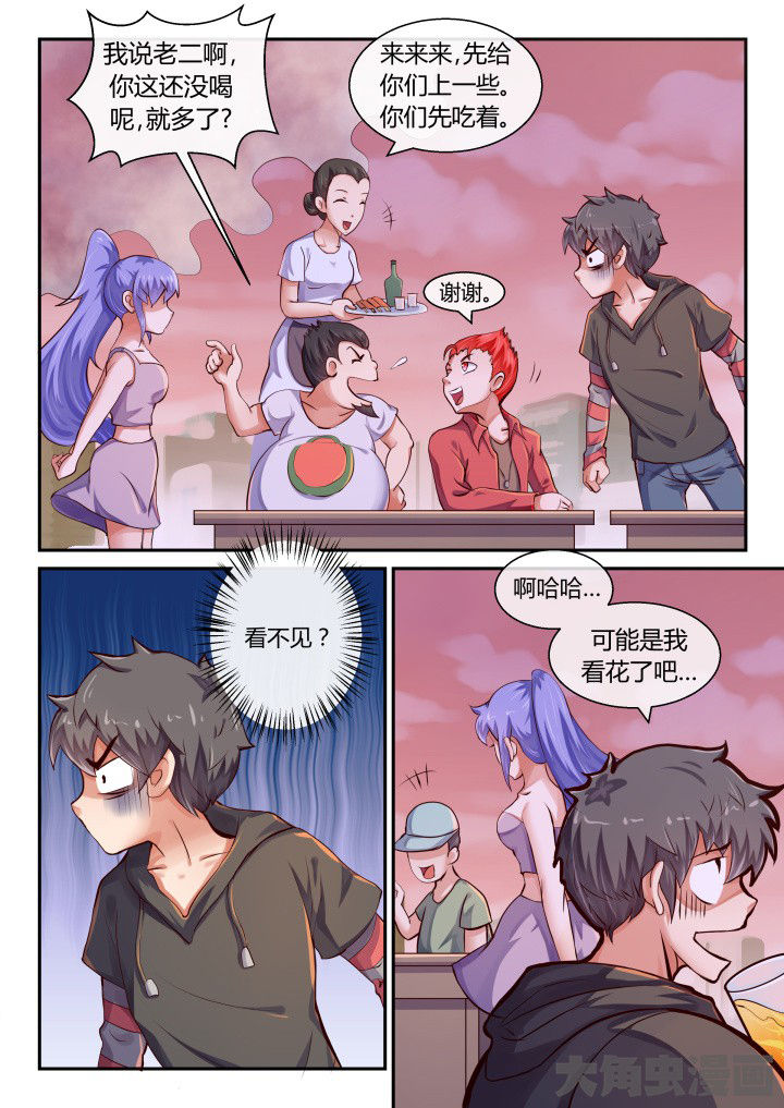 第77章：0